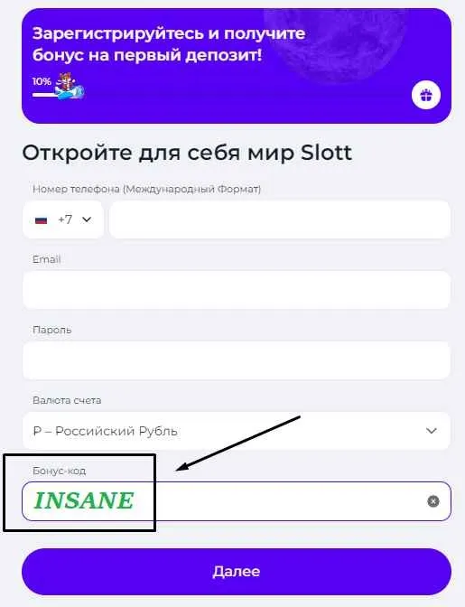 slott casino промокод для бонусов