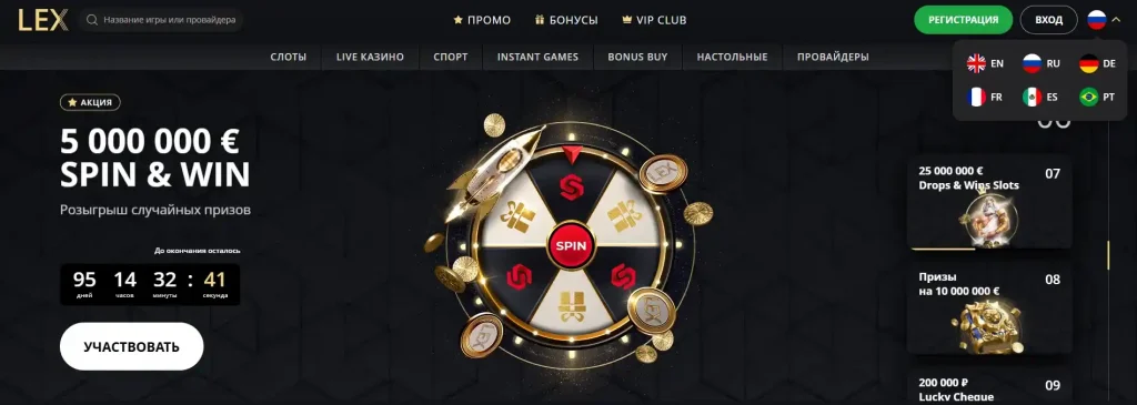 главная страница в Lex Casino