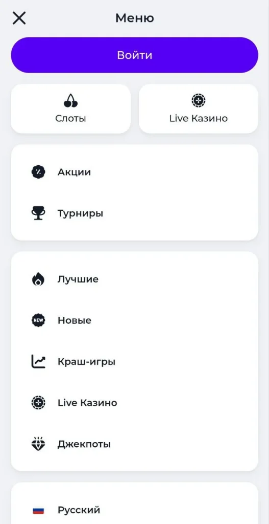 меню слотт казино в мобильном приложении