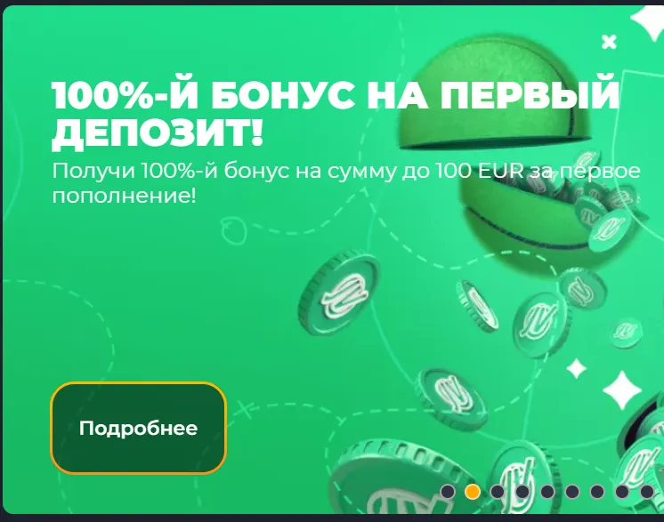 бонус стопроцентный в  jvspinbet