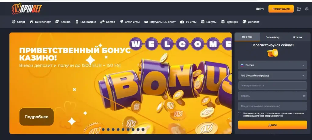 jVSPINBET ГЛАВНАЯ СТРАНИЦА