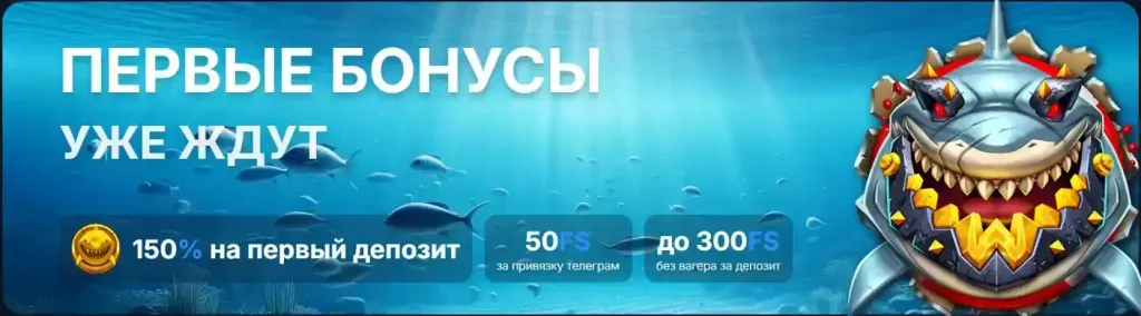 vodka bet casino приветственный бонус