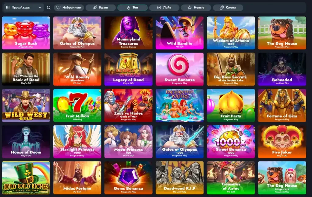 Banda casino  популярные горячие слоты