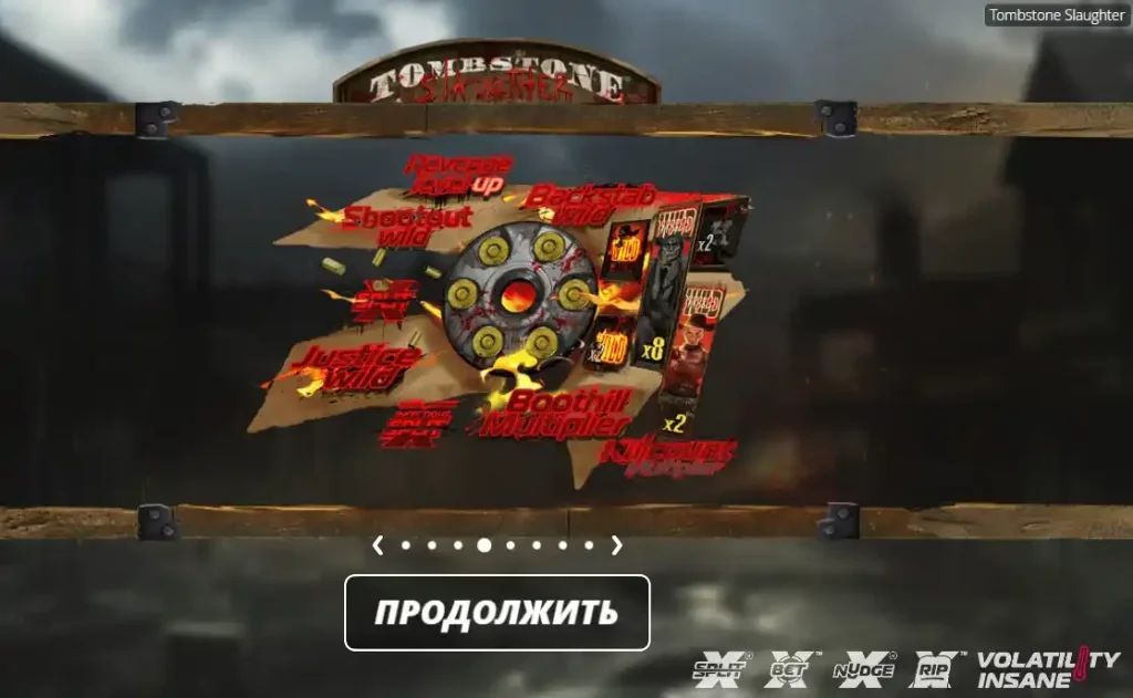 Tombstone Slaughter символы выигрыши